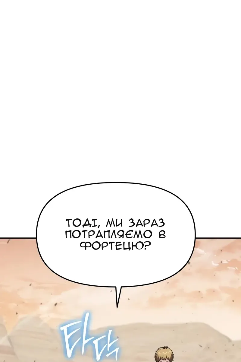 Сторінка 91
