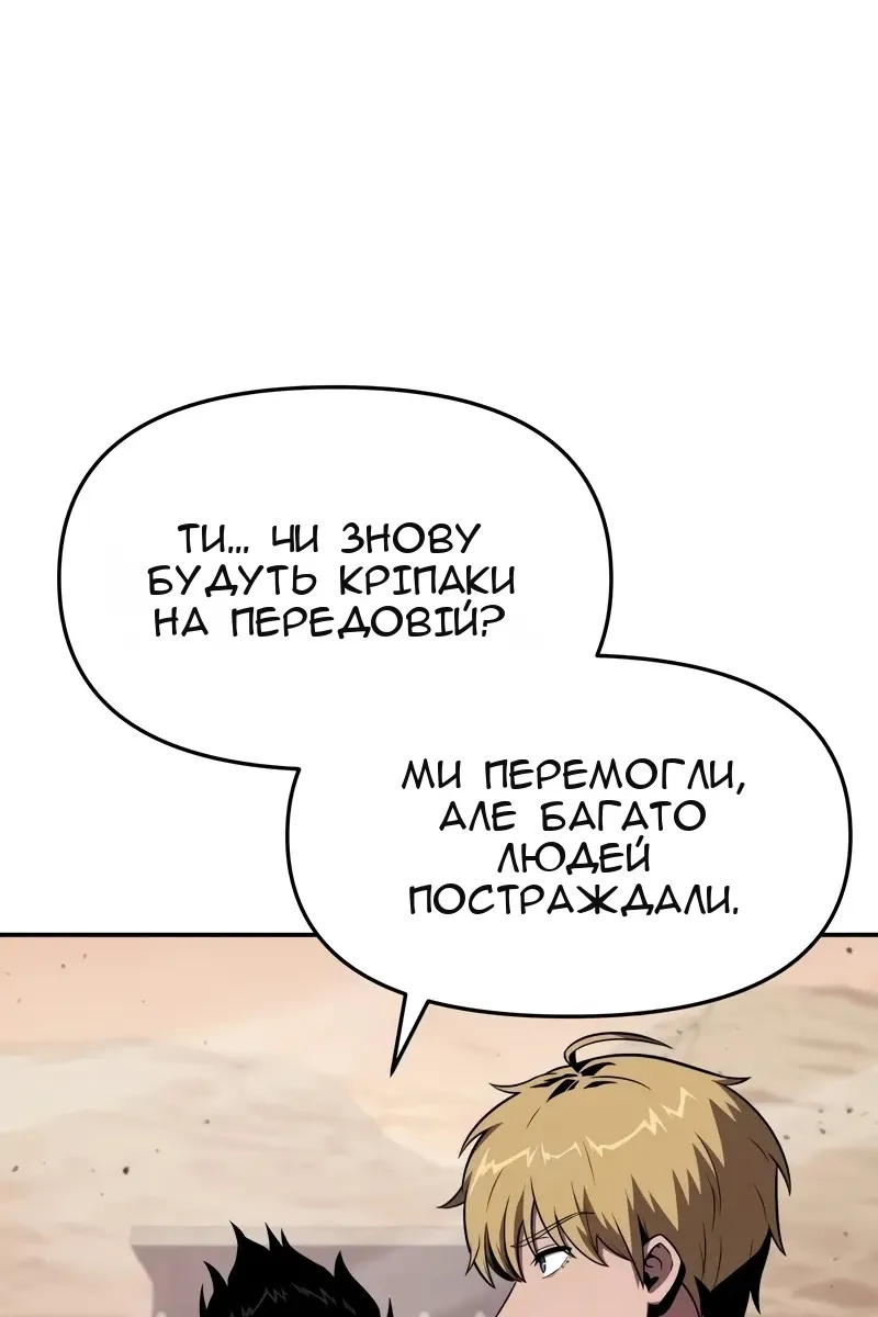 Сторінка 93