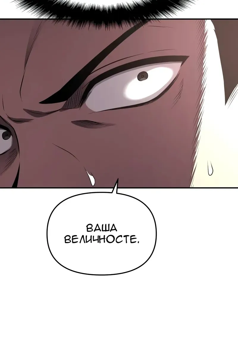 Сторінка 97
