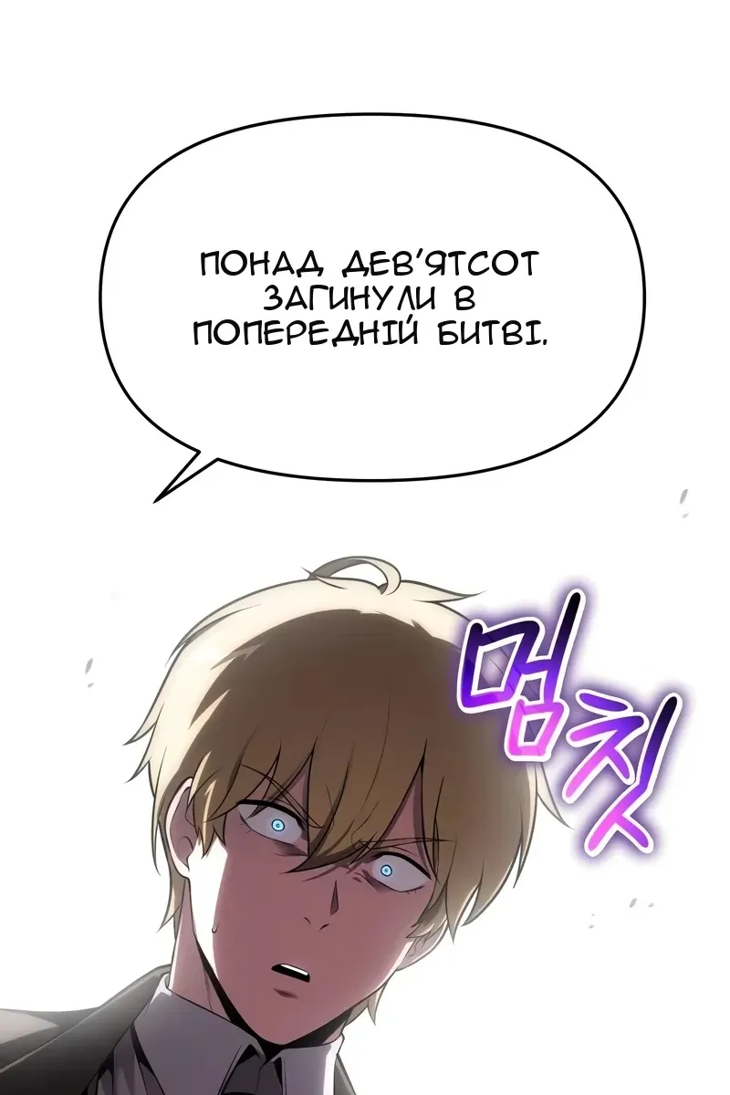 Сторінка 98