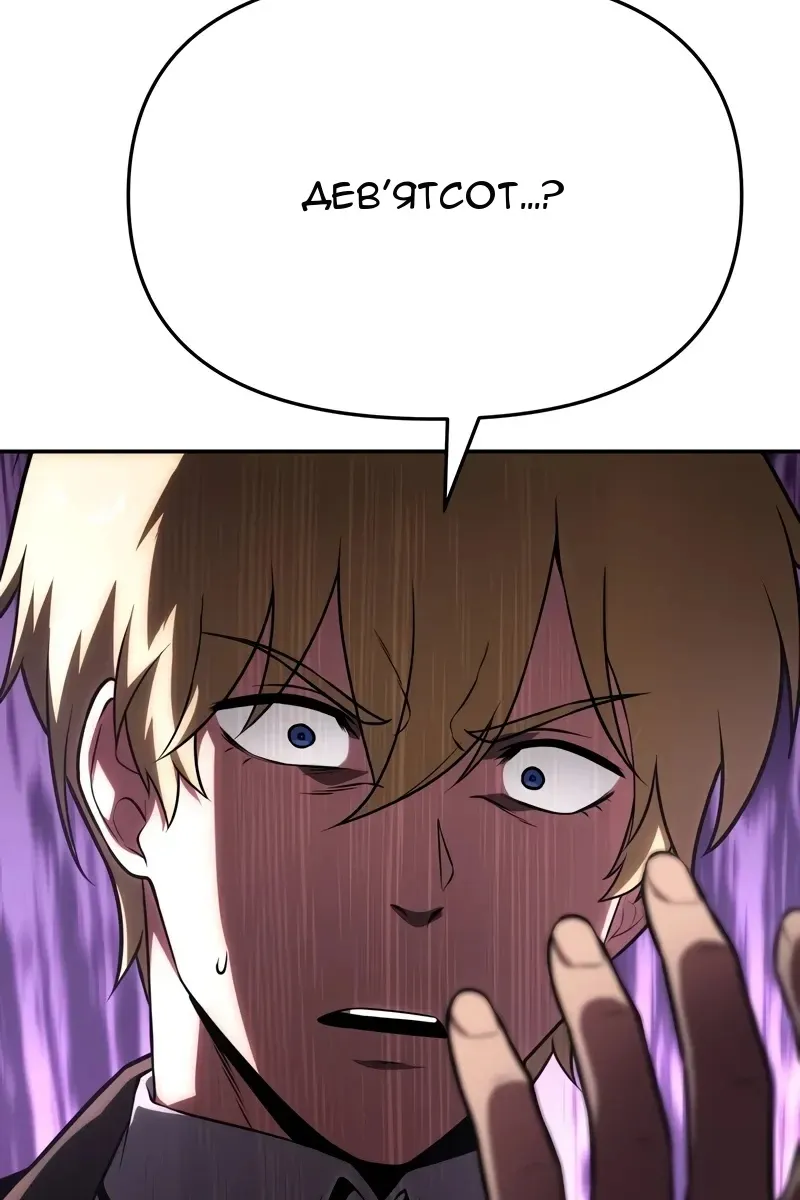 Сторінка 100