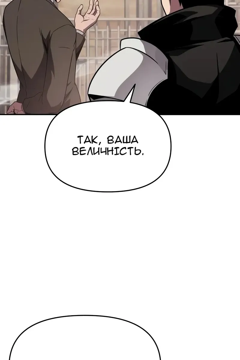 Сторінка 102