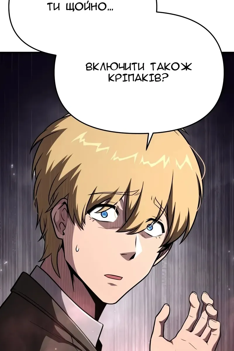 Сторінка 103