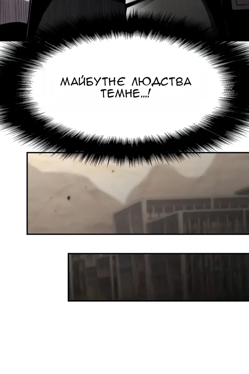 Сторінка 105