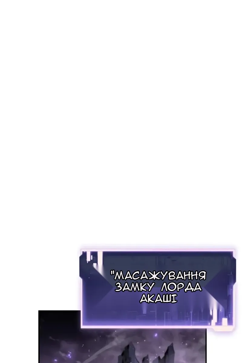 Сторінка 106
