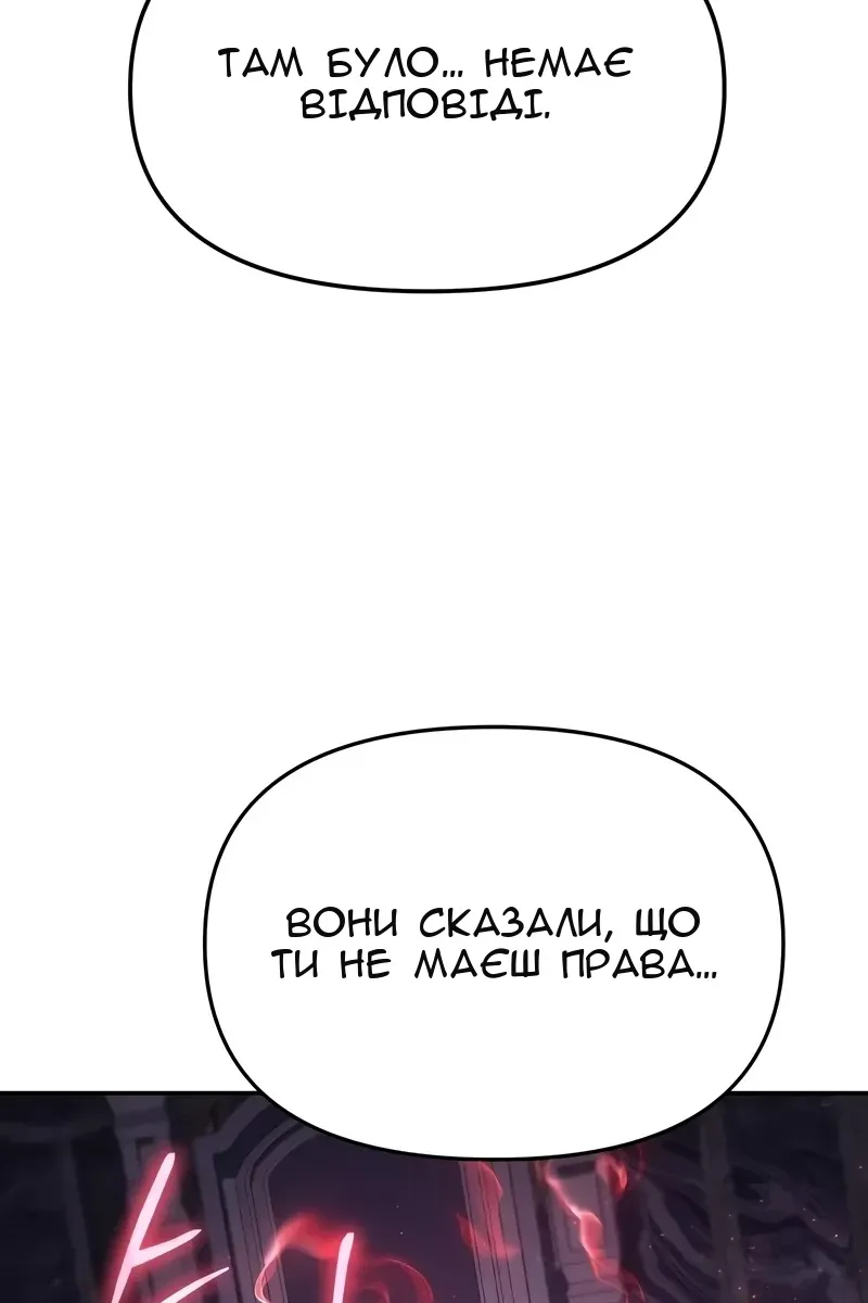 Сторінка 111