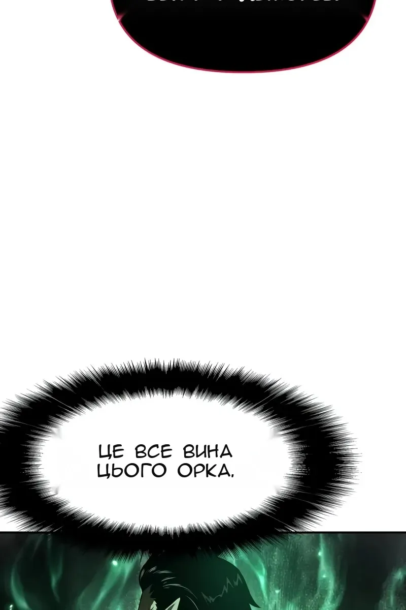 Сторінка 113