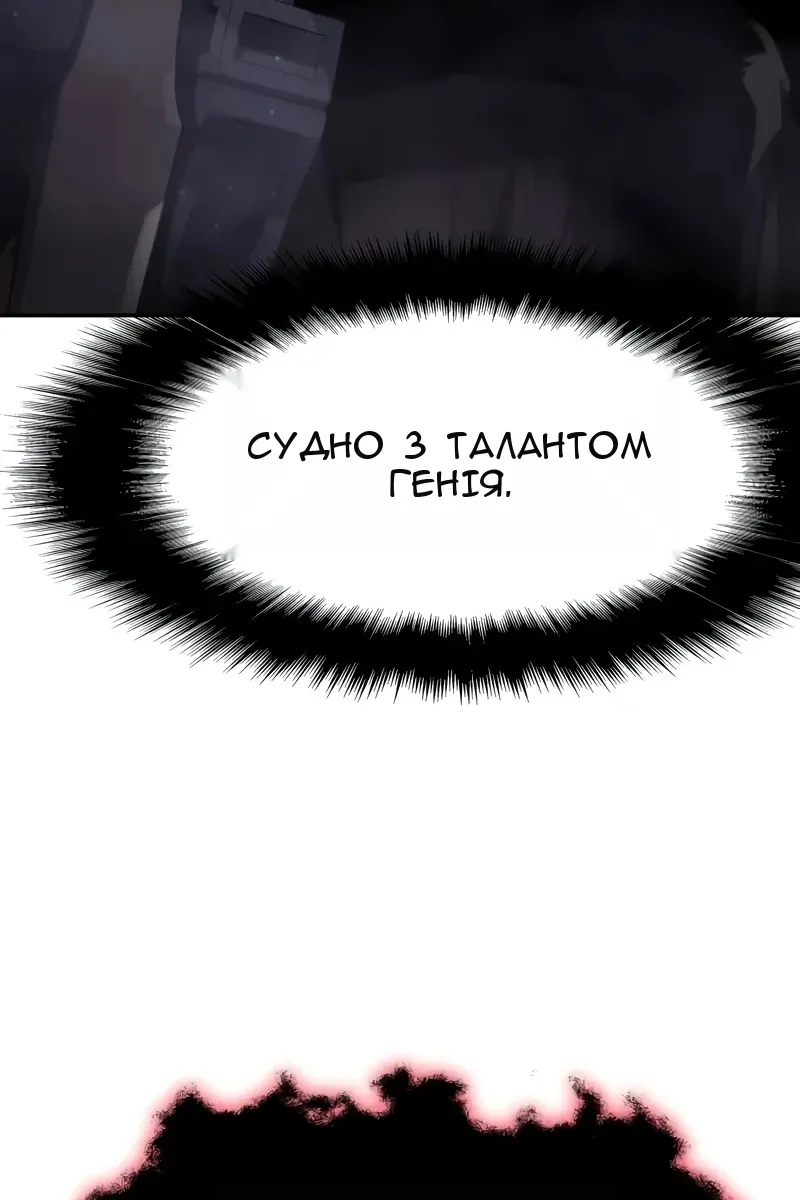 Сторінка 128