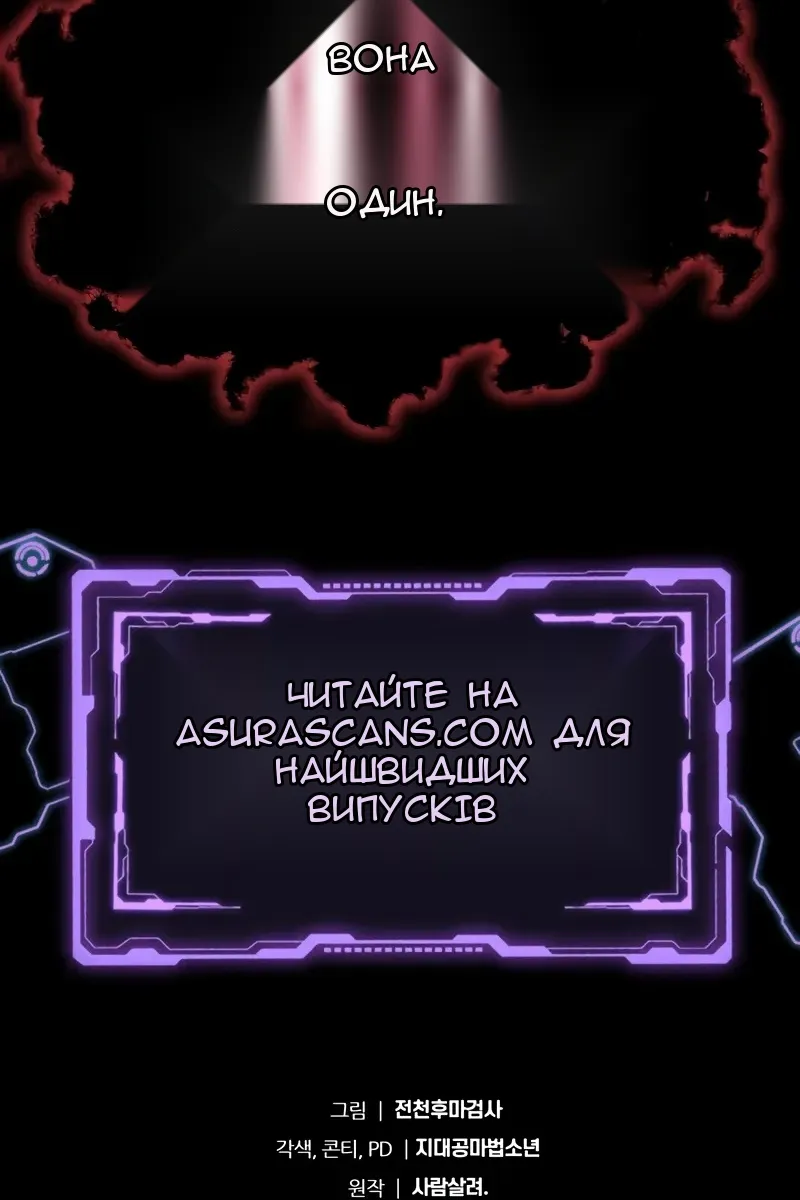 Сторінка 131