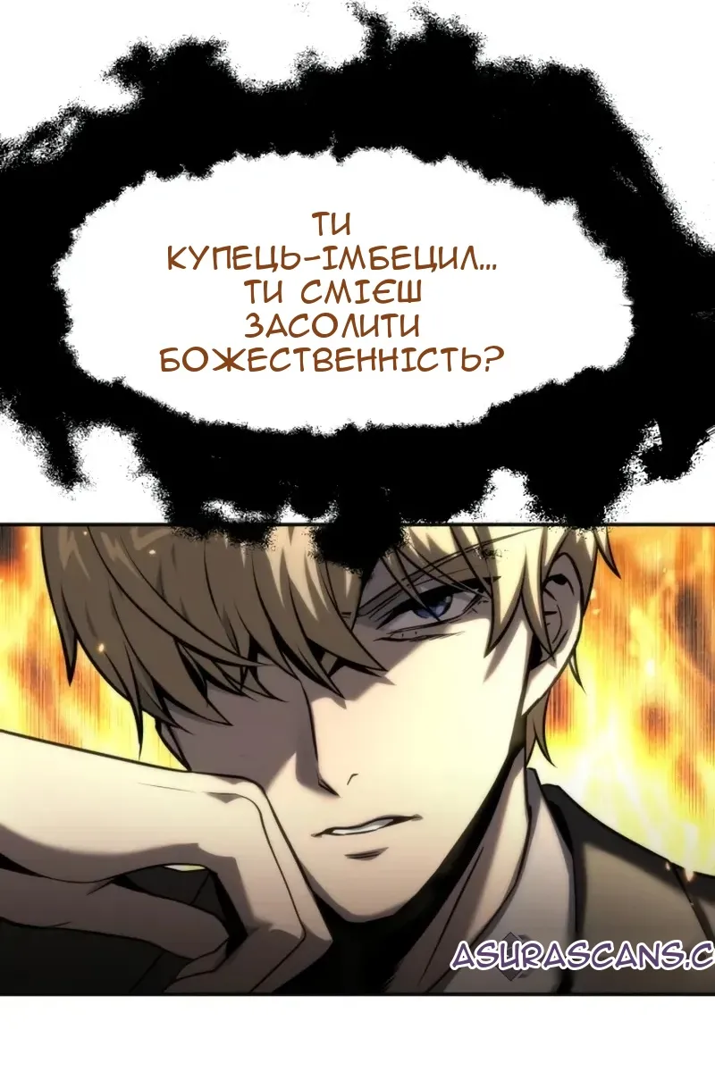 Сторінка 3