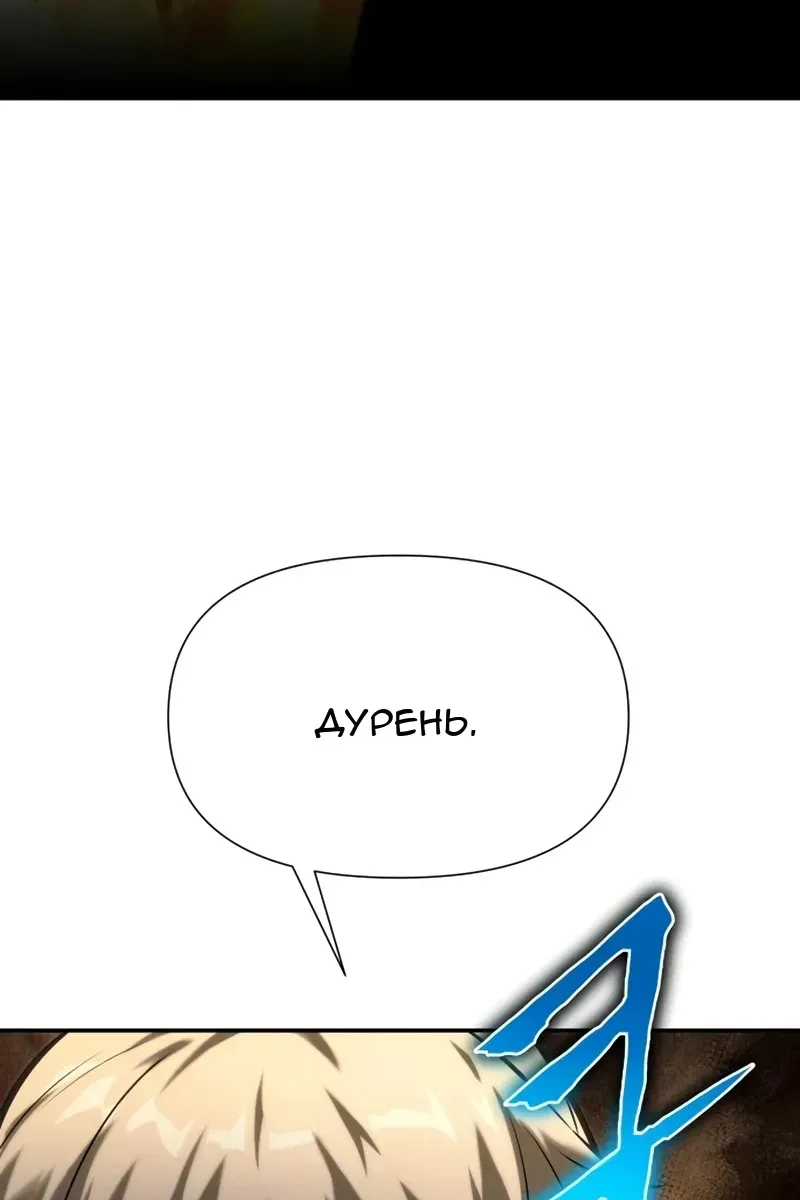 Сторінка 9