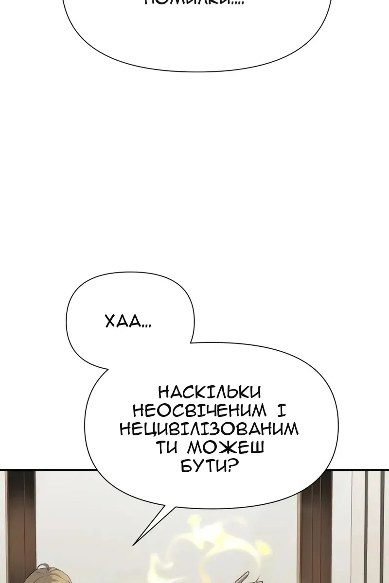 Сторінка 13