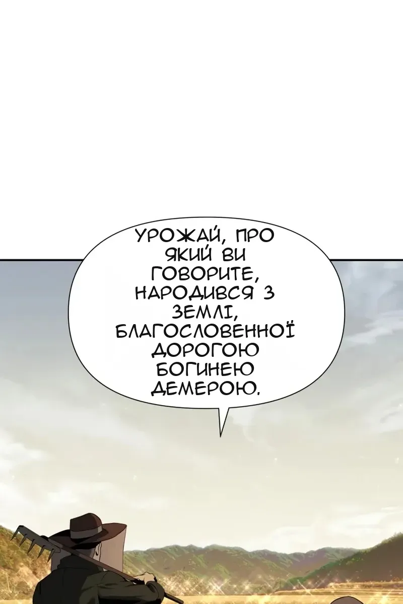 Сторінка 15