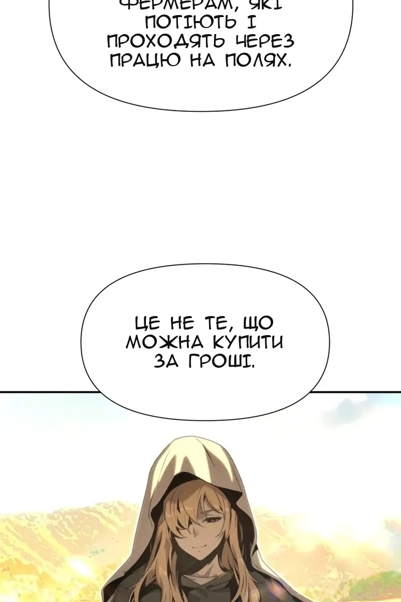 Сторінка 17