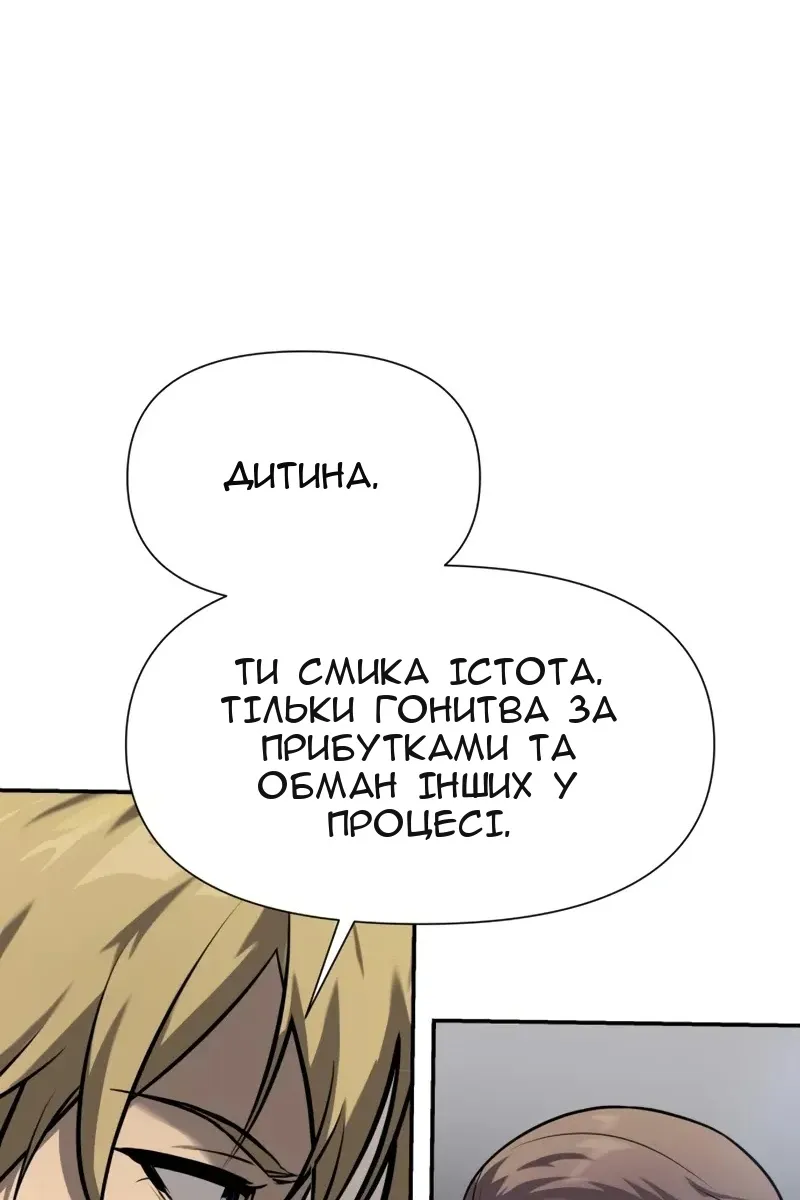 Сторінка 19