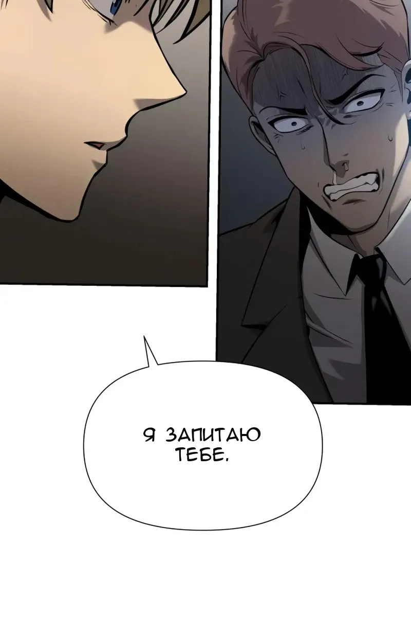 Сторінка 20