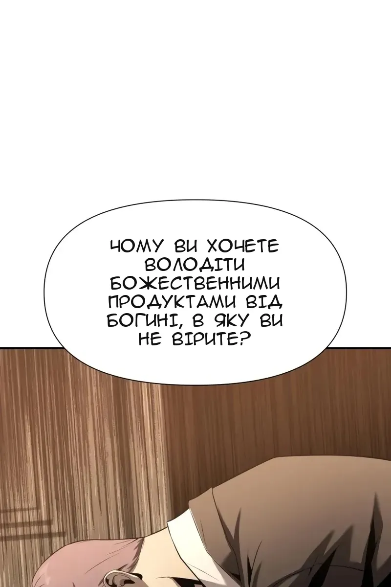 Сторінка 21
