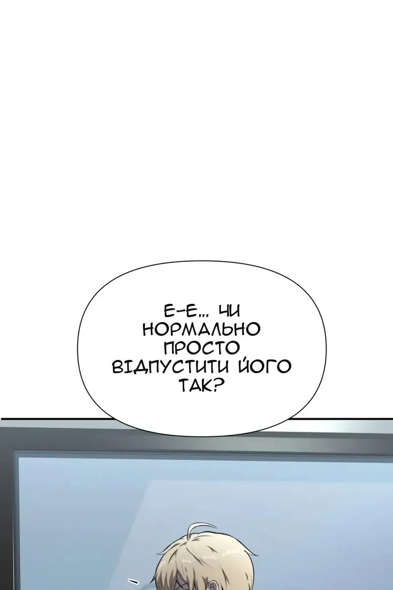 Сторінка 24