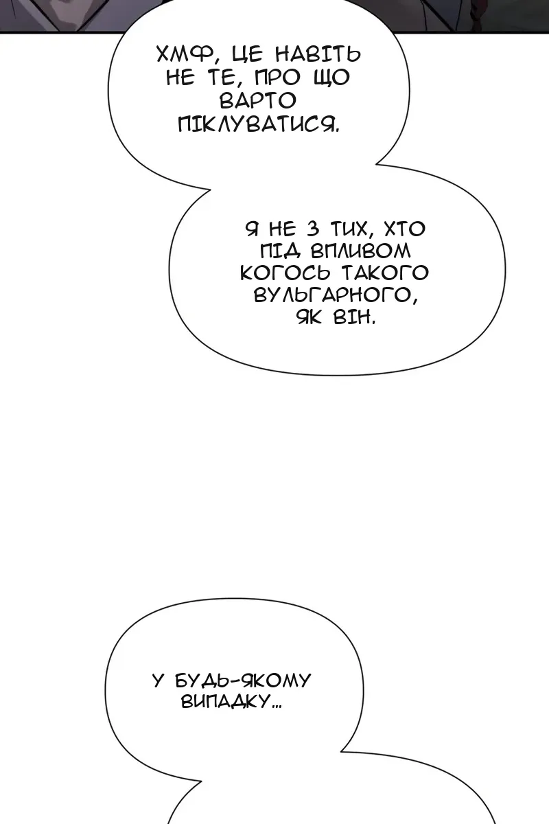 Сторінка 27