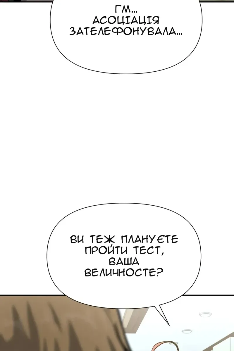 Сторінка 29