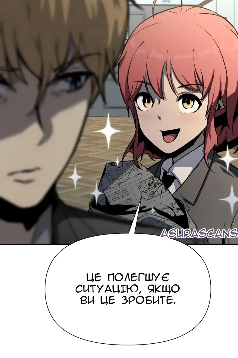 Сторінка 30