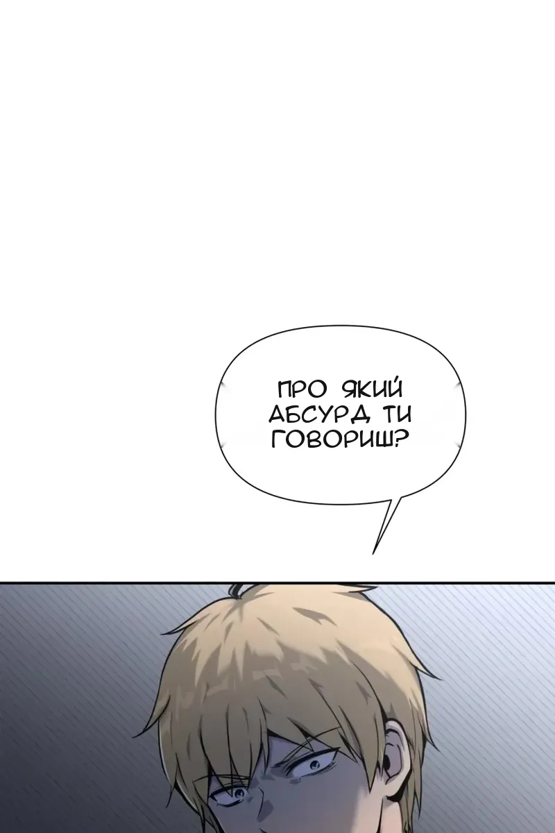 Сторінка 31