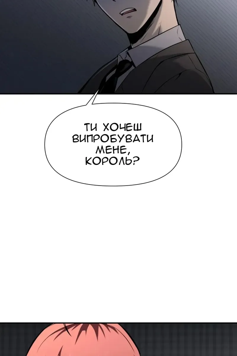 Сторінка 32