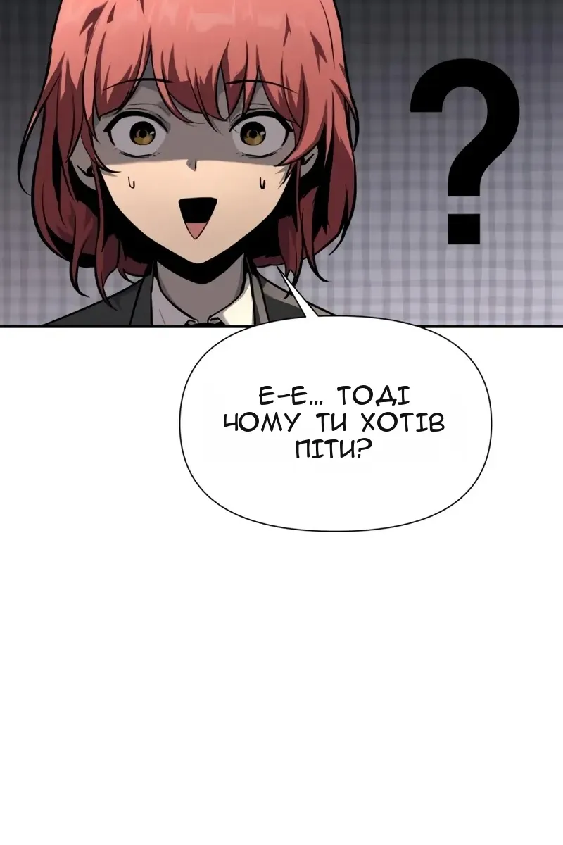 Сторінка 33
