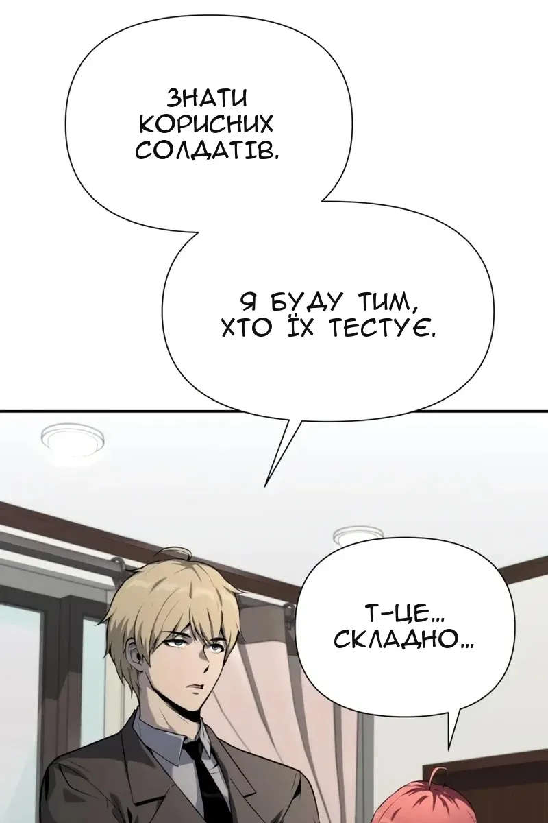 Сторінка 34
