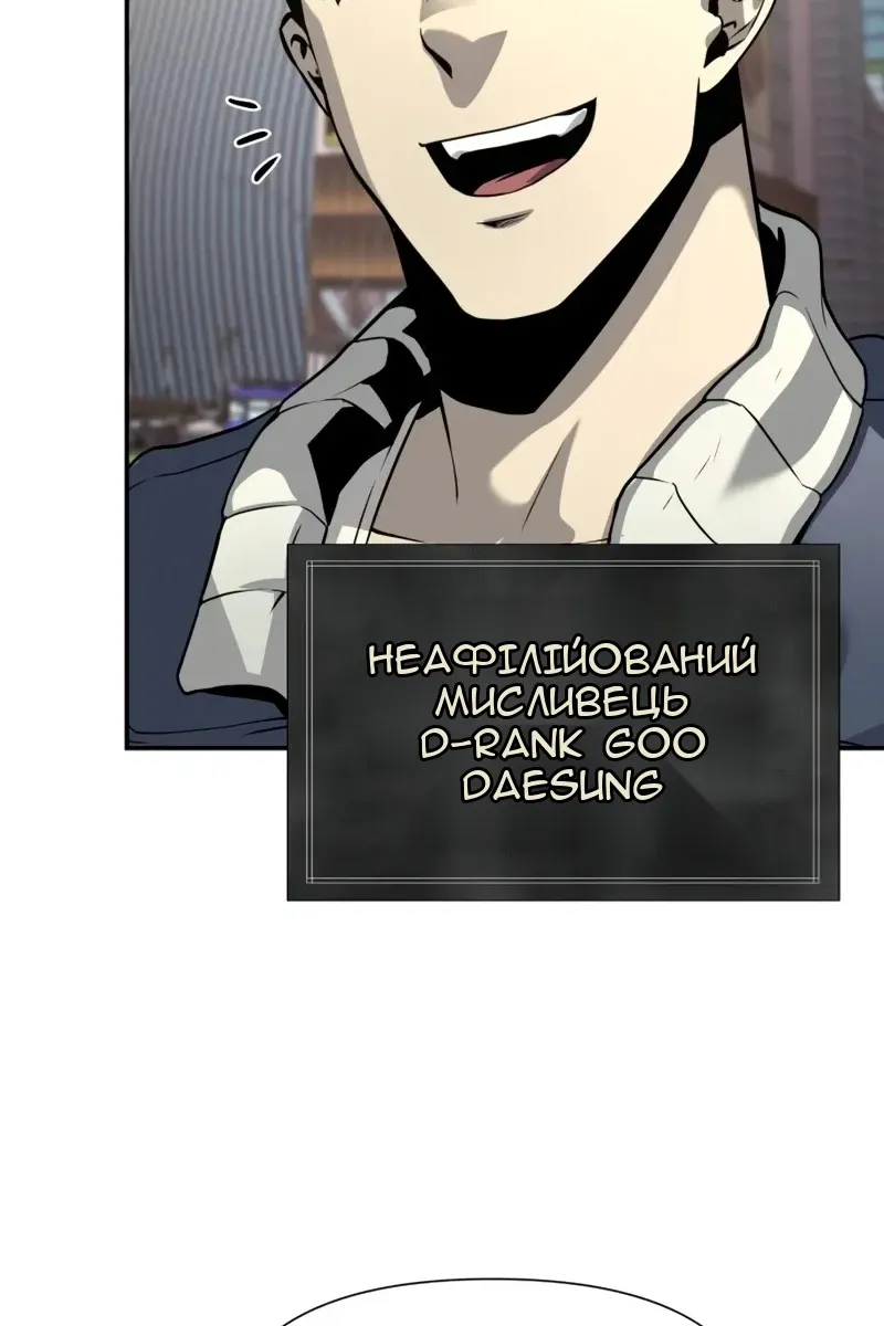 Сторінка 42
