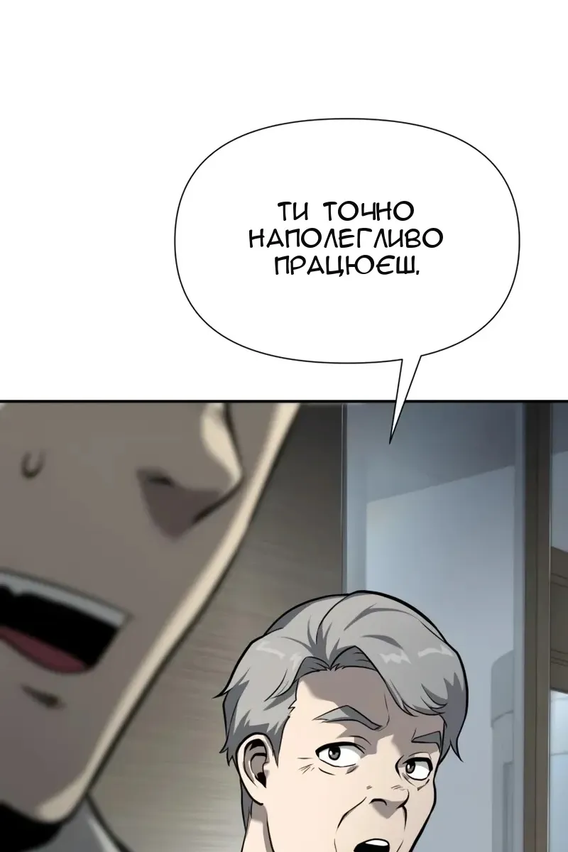 Сторінка 46