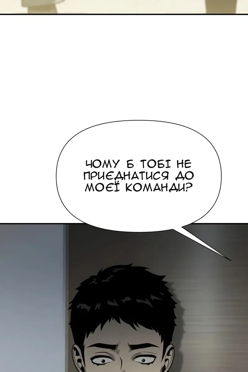 Сторінка 49