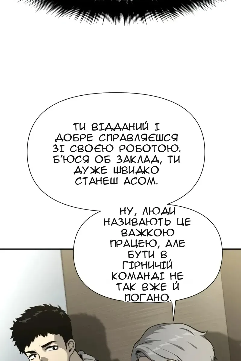Сторінка 51