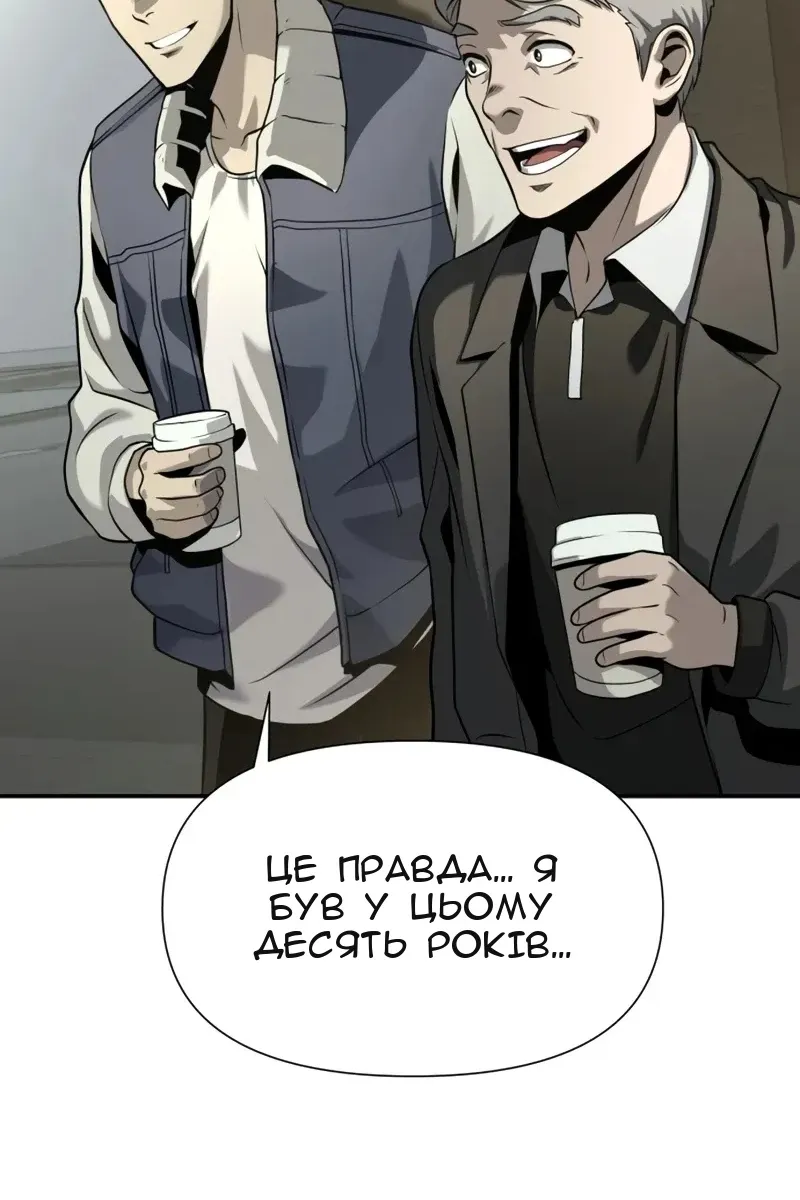 Сторінка 52