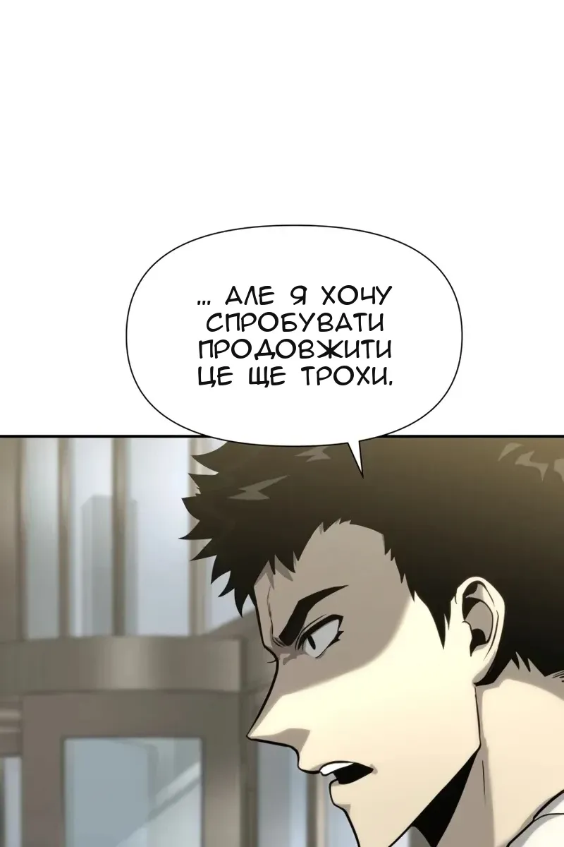 Сторінка 53