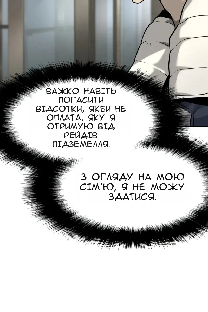 Сторінка 54