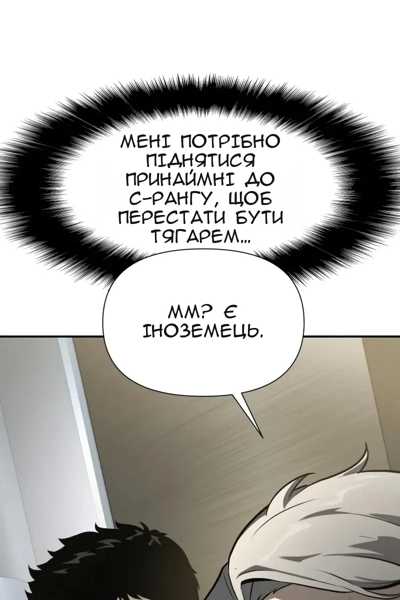 Сторінка 55
