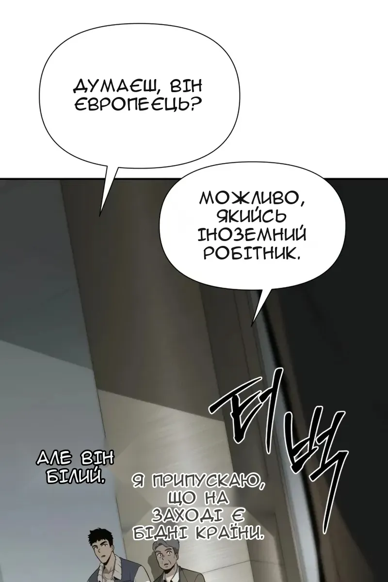 Сторінка 57