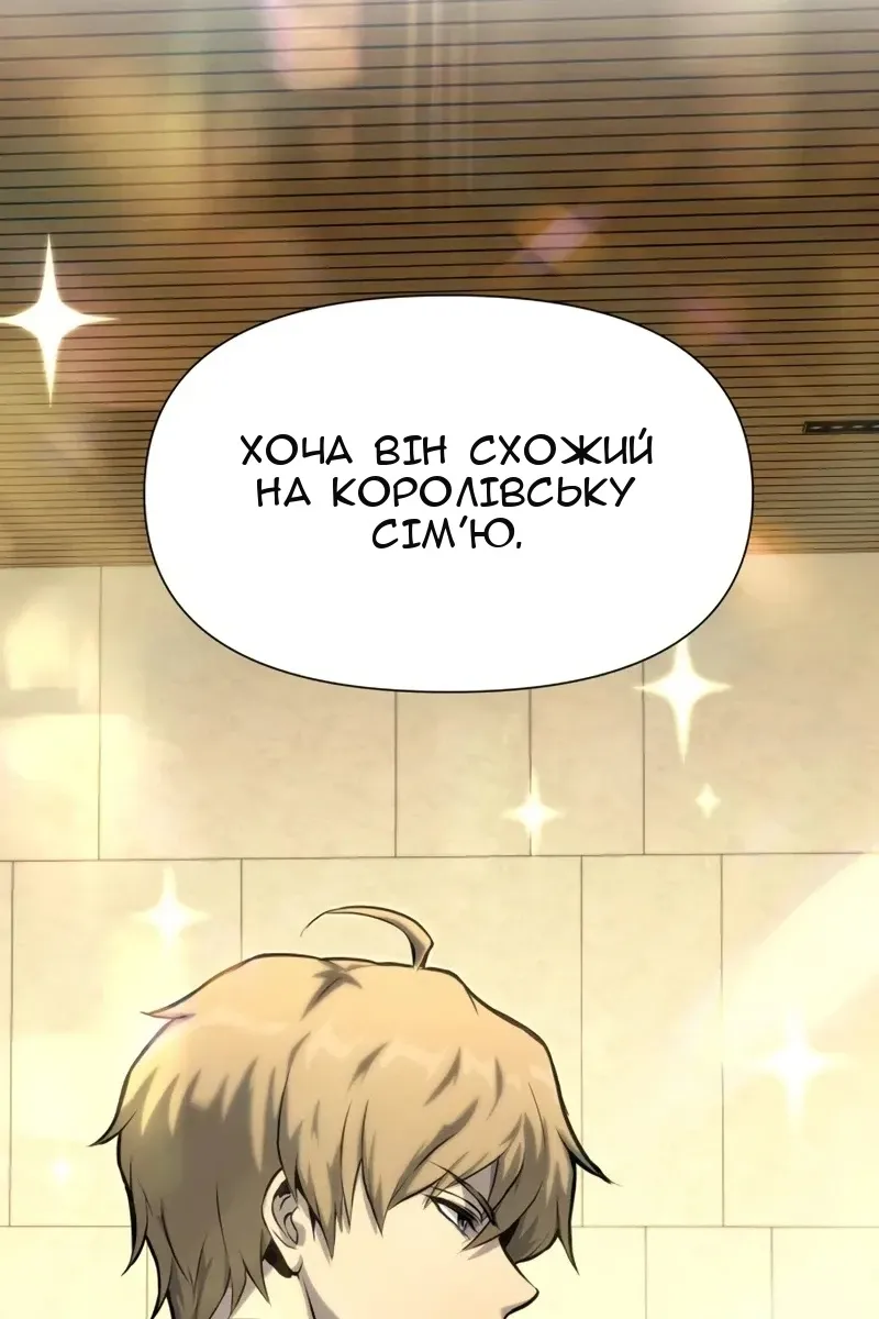 Сторінка 59