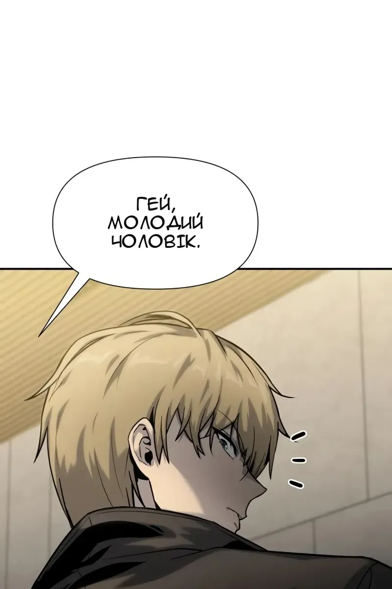 Сторінка 61