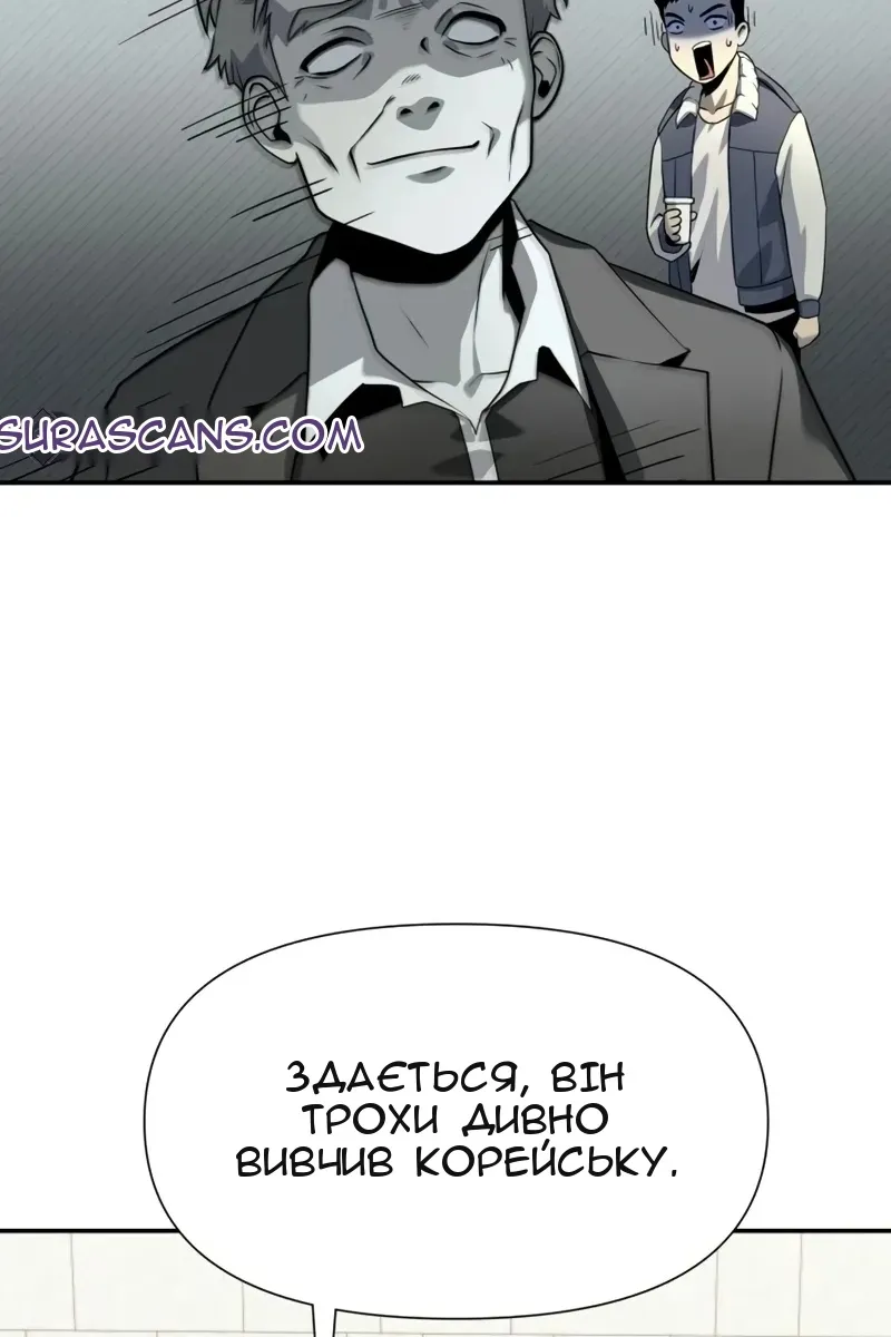Сторінка 66