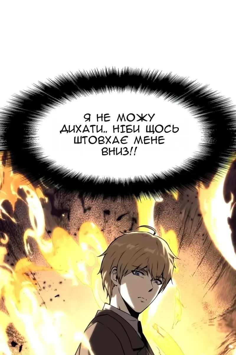 Сторінка 74