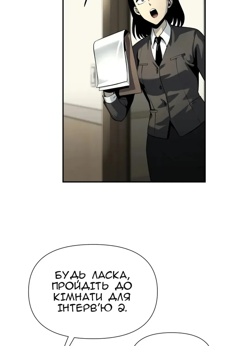 Сторінка 77