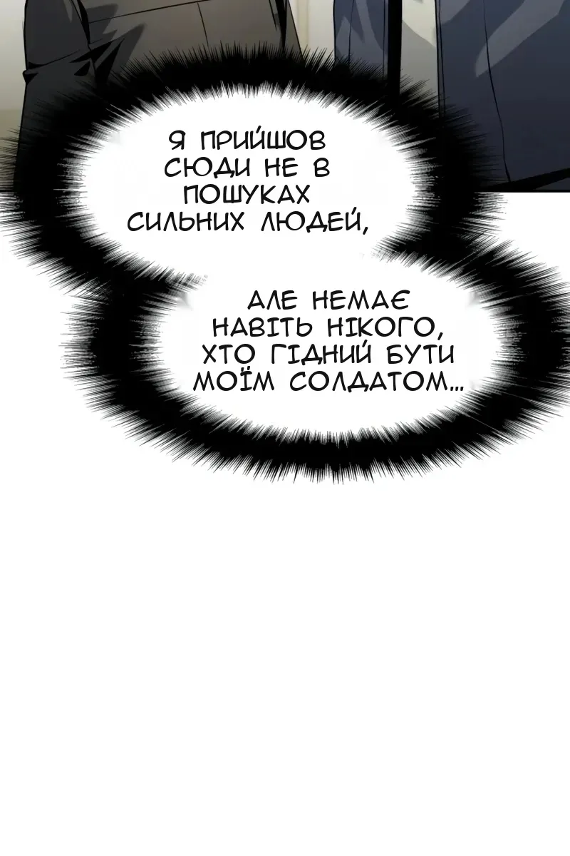 Сторінка 82