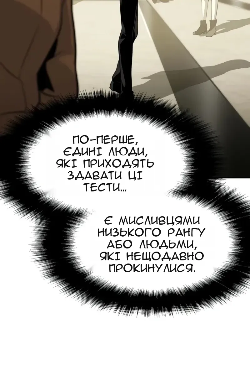 Сторінка 84