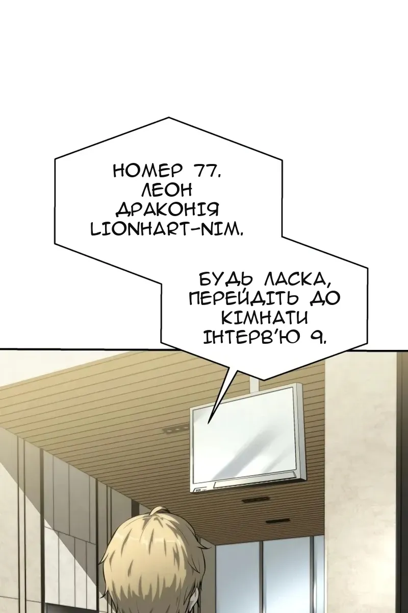 Сторінка 85
