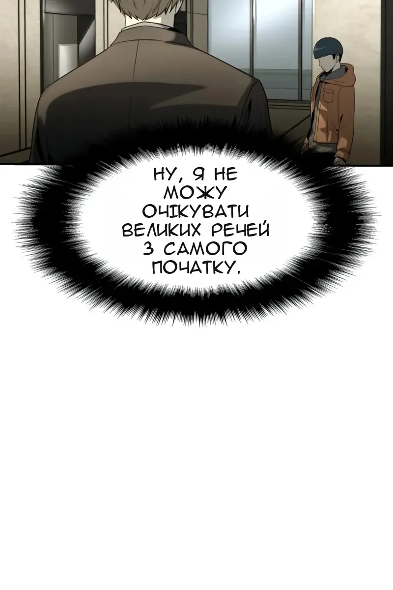 Сторінка 86