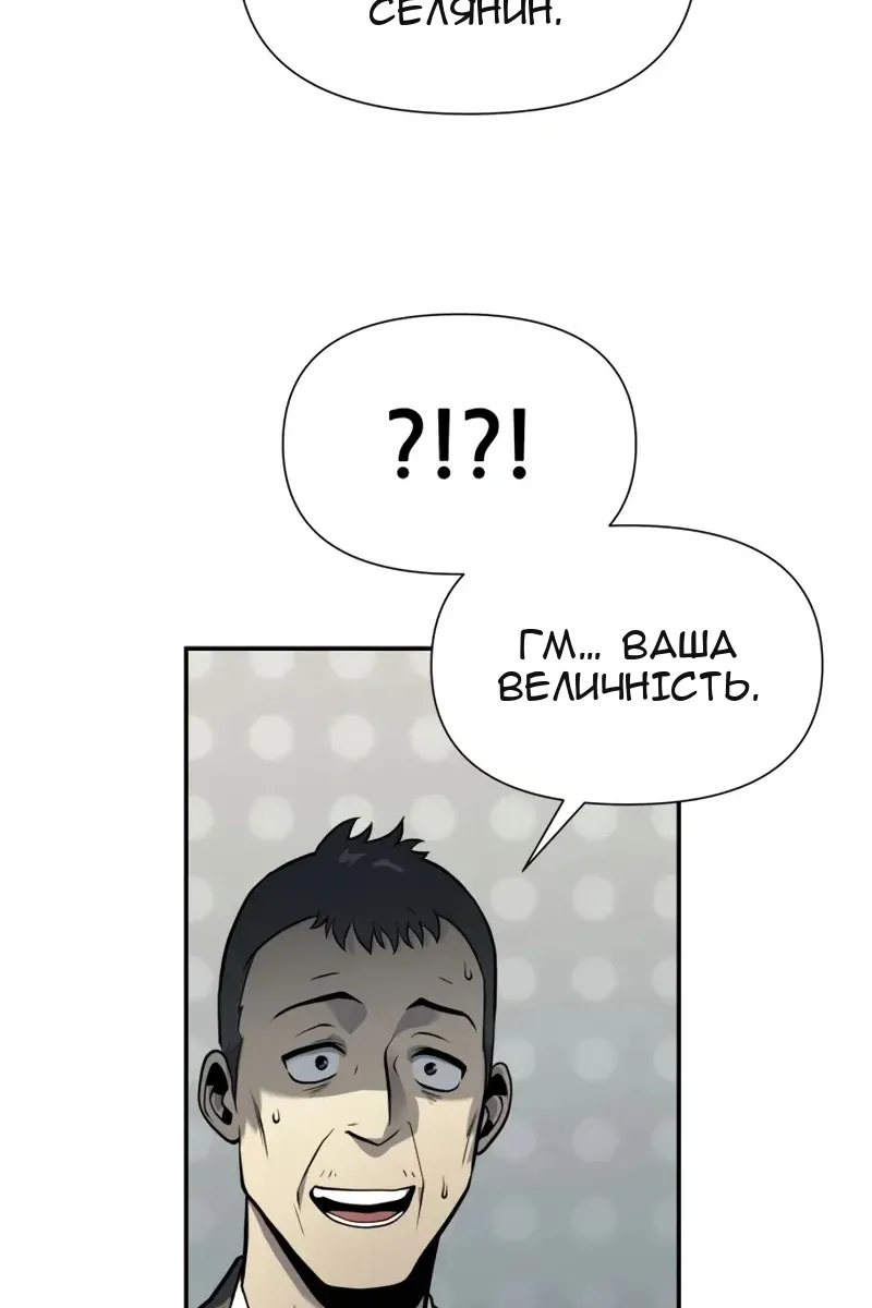 Сторінка 91