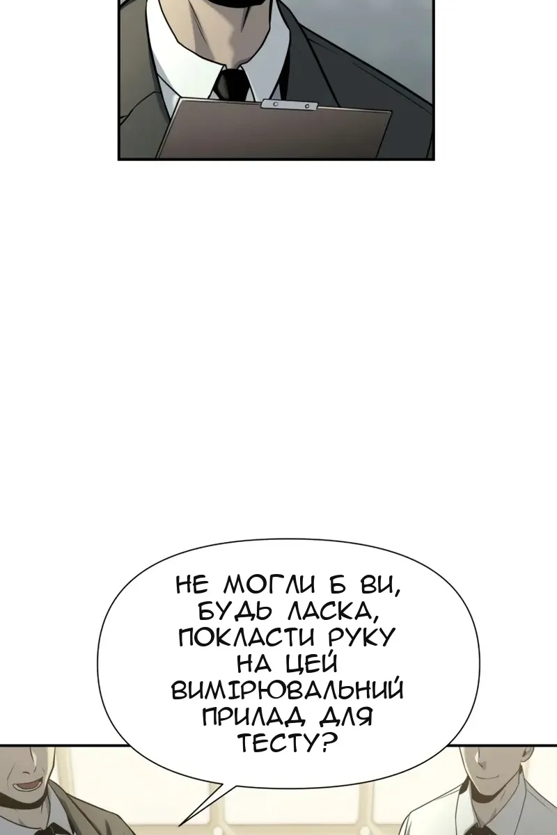 Сторінка 92