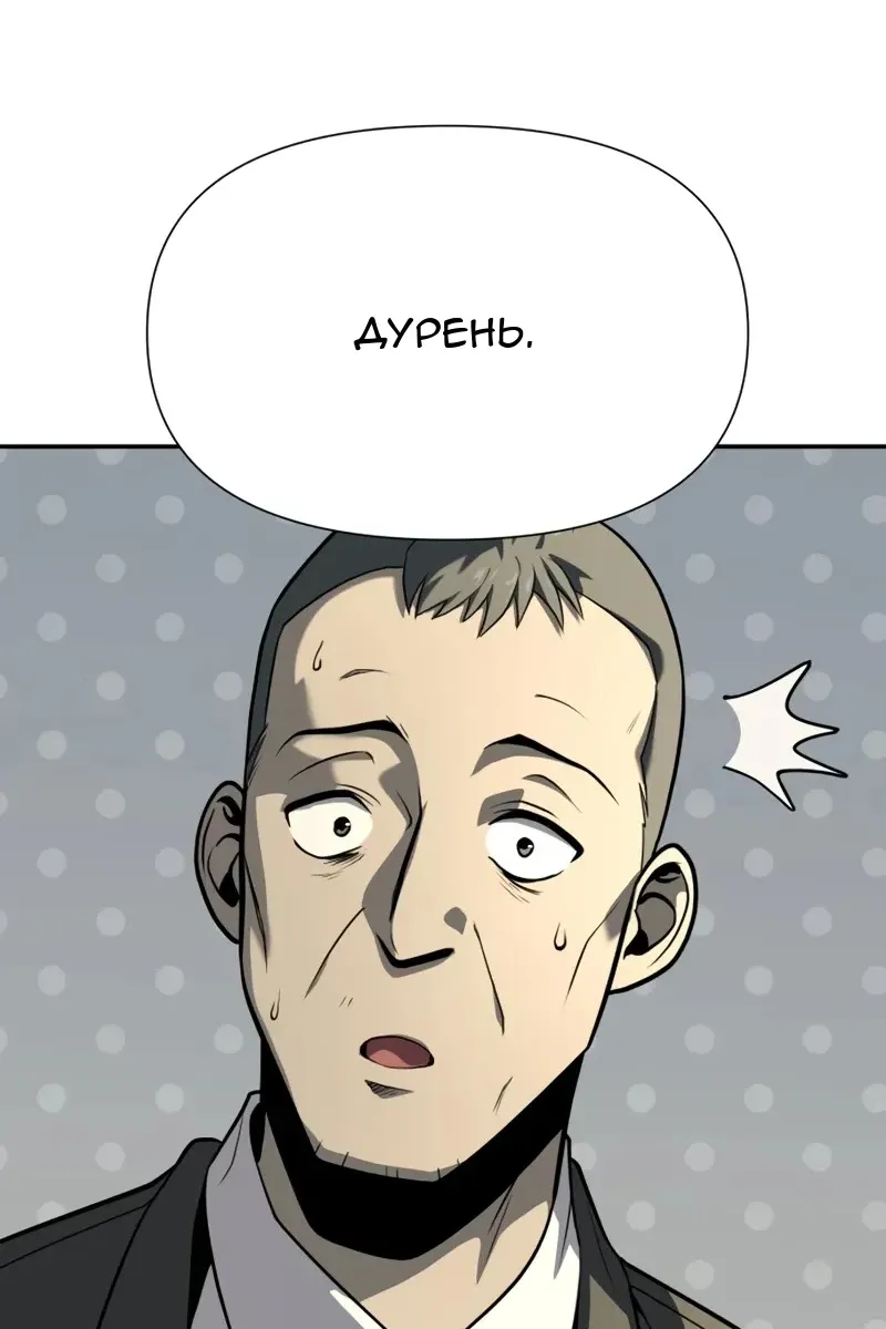 Сторінка 98